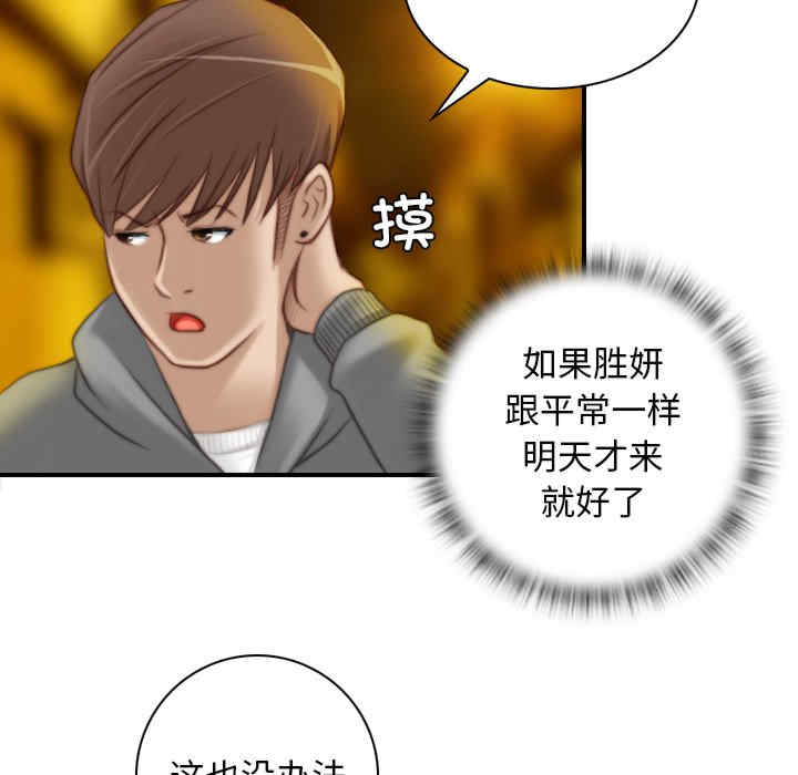 第63张