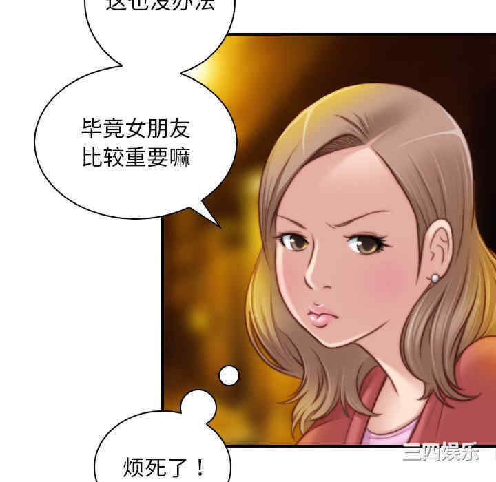 第64张