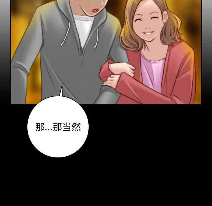 第66张