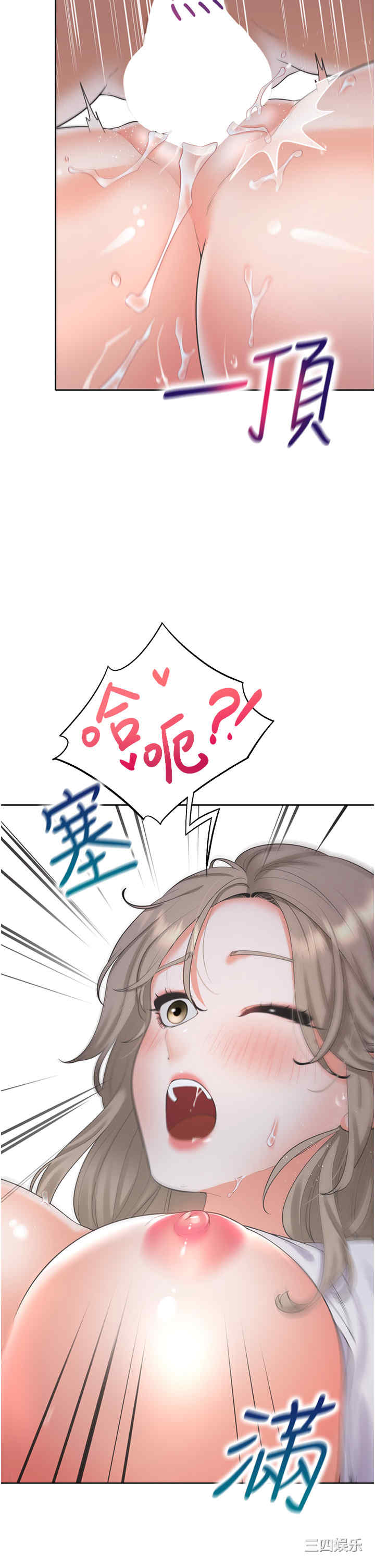 第2张