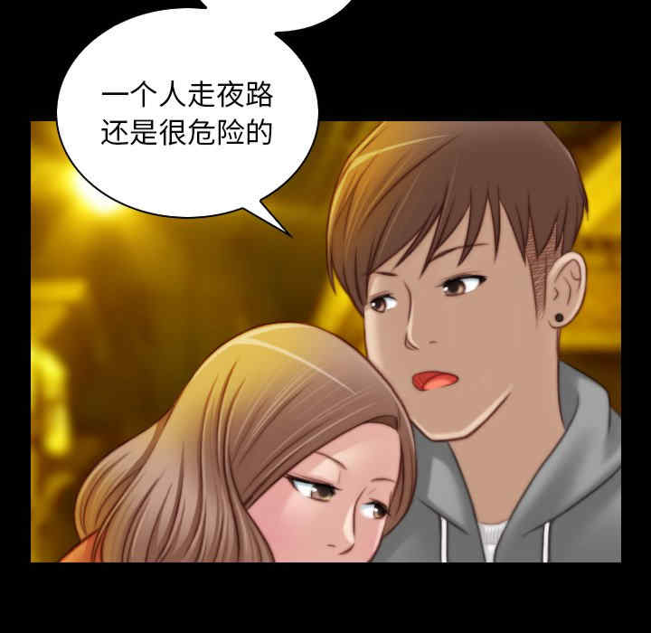 第76张