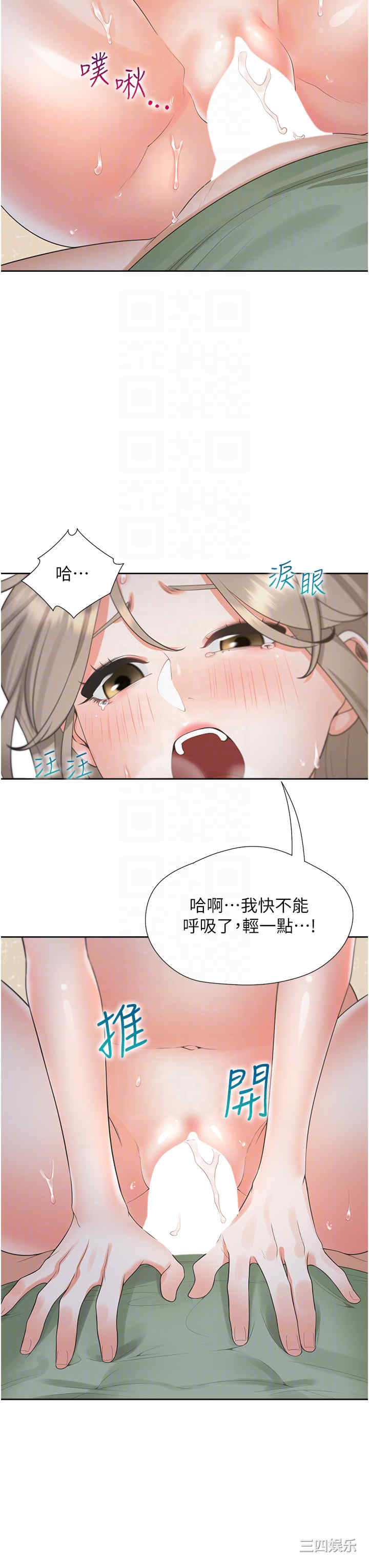 第6张