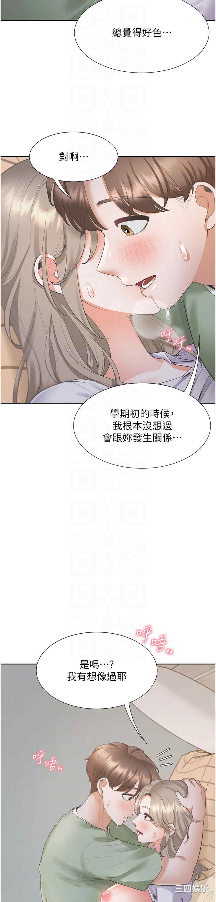 第10张