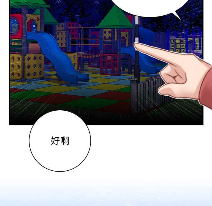 第82张