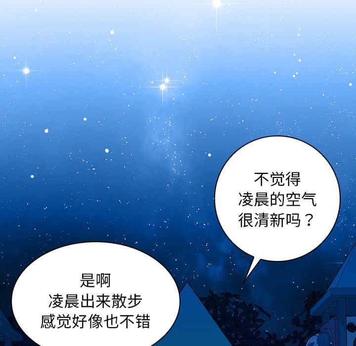 第83张