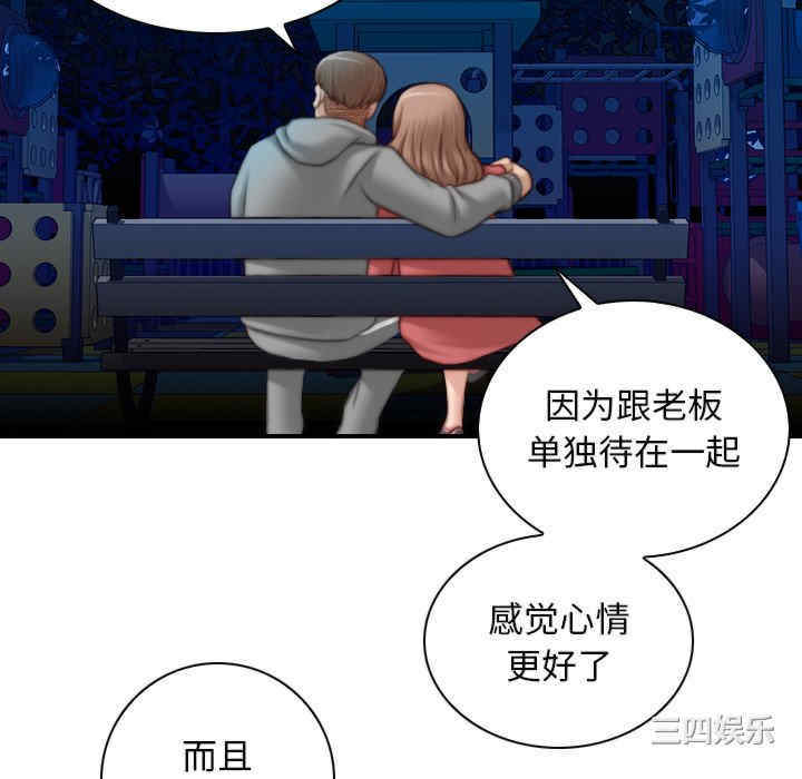 第84张