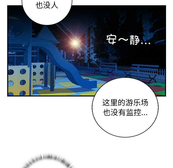 第85张