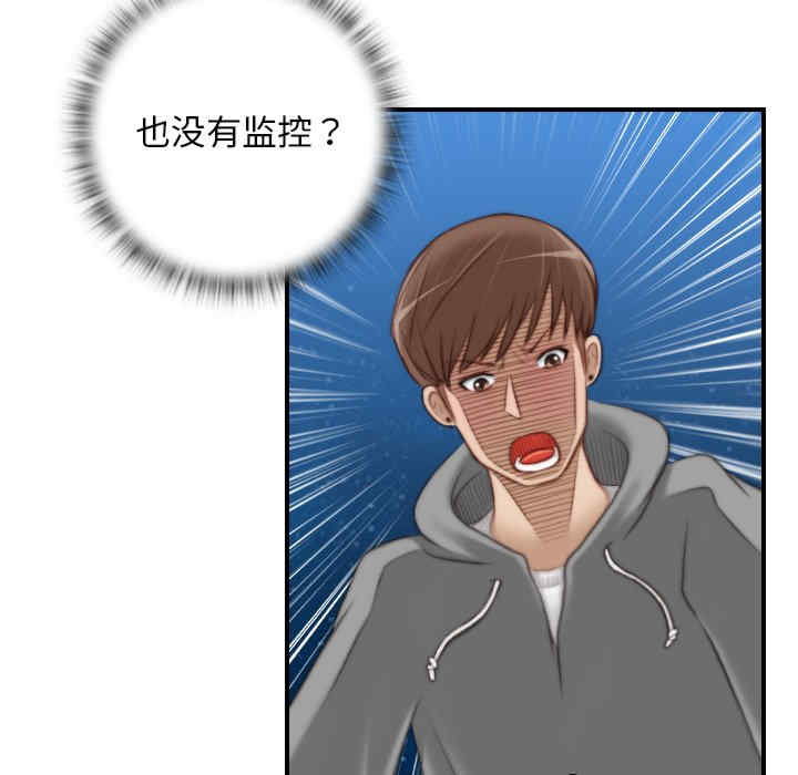 第87张