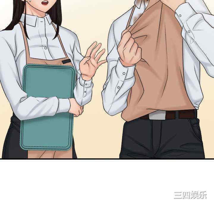 第75张