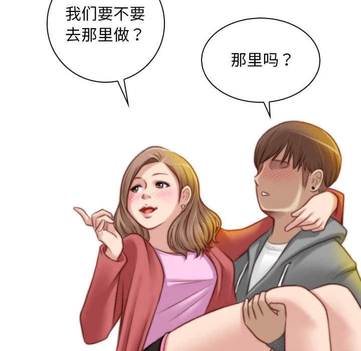 第92张