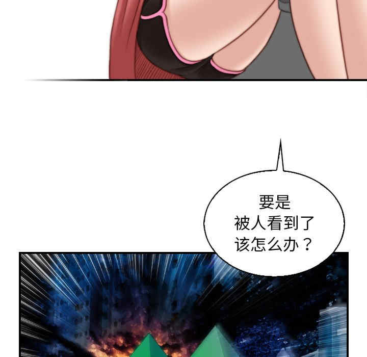 第93张