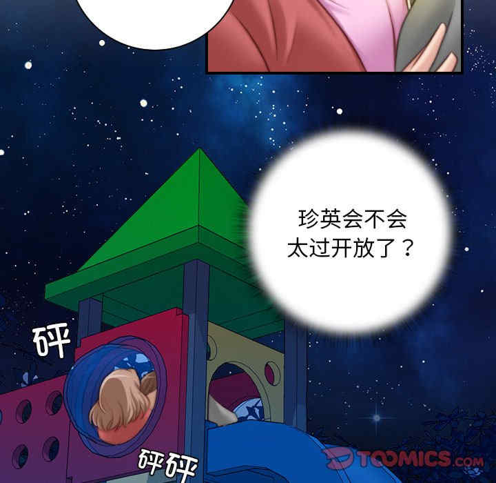 第8张
