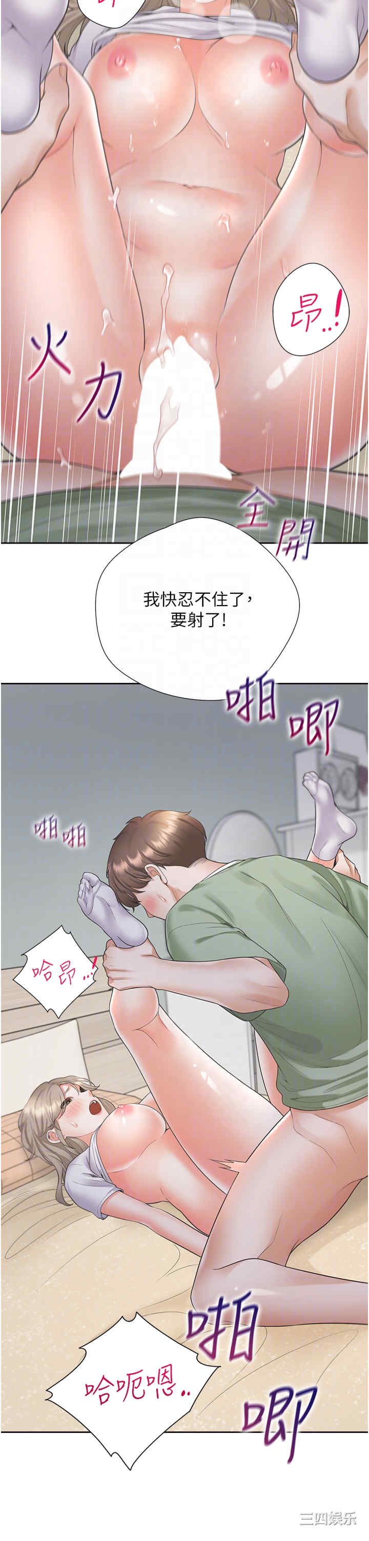 第26张