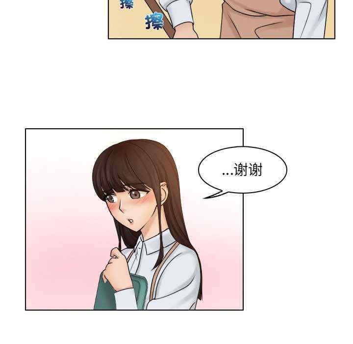 第88张