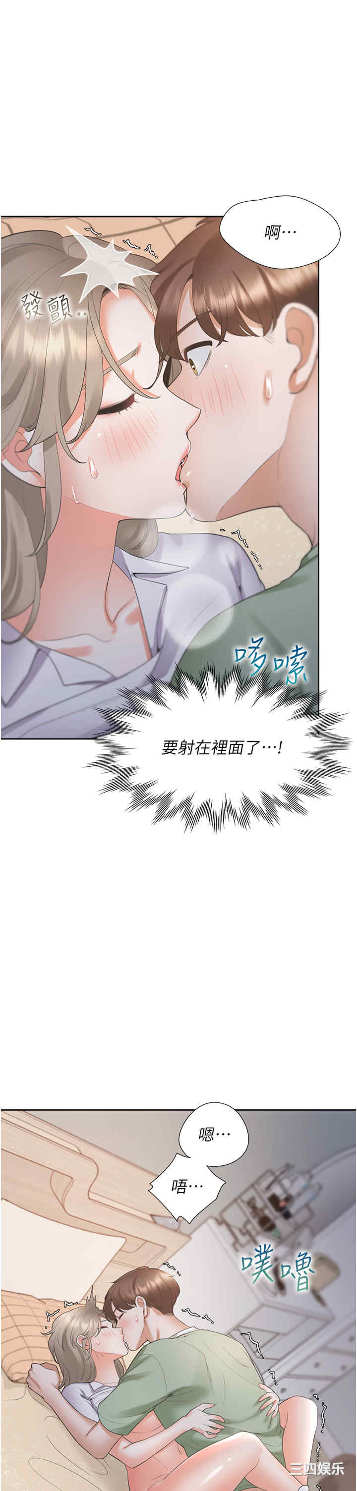 第33张