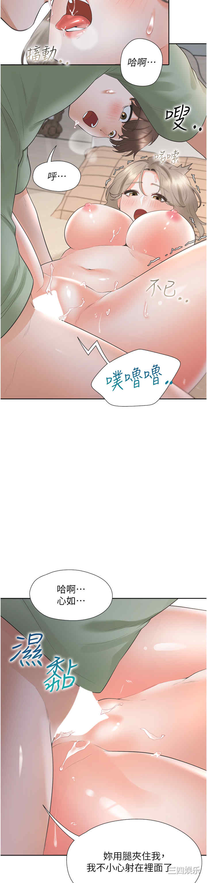 第35张
