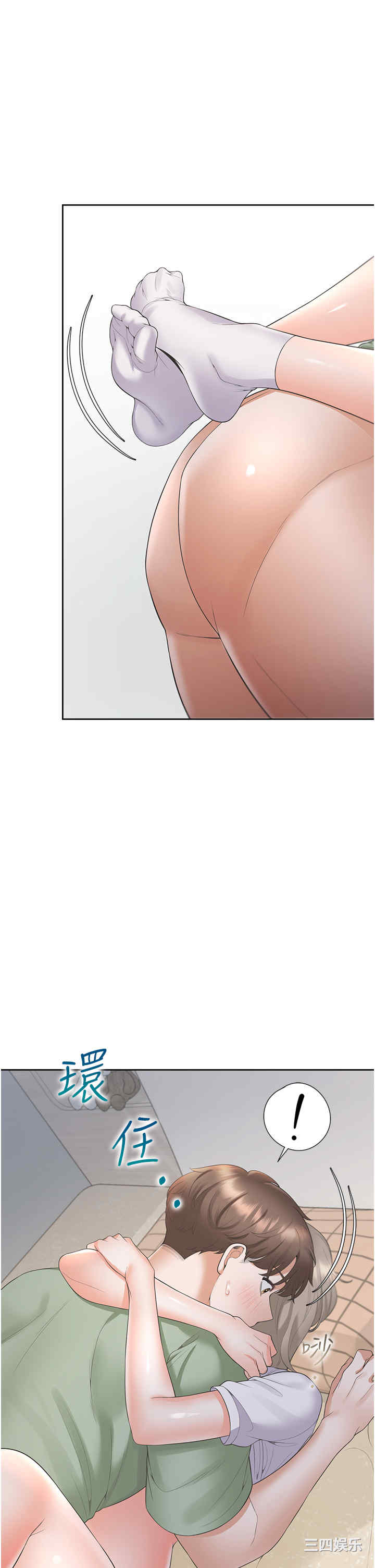 第38张
