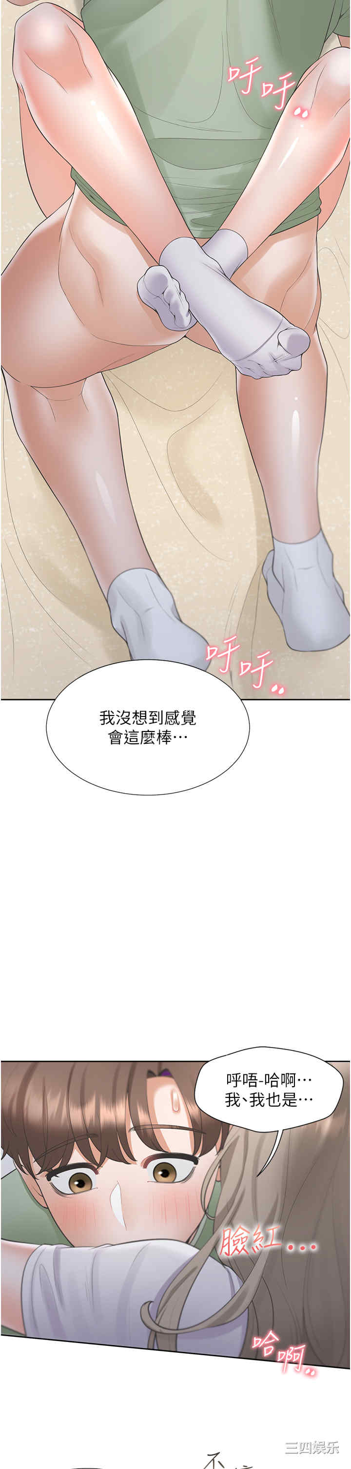 第41张