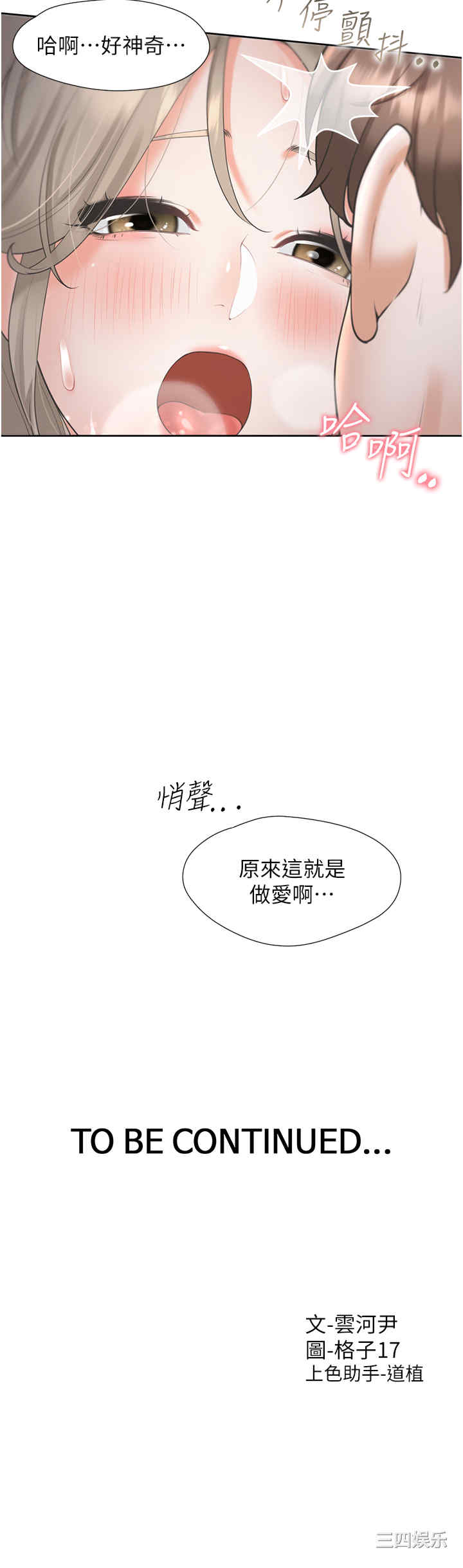 第42张