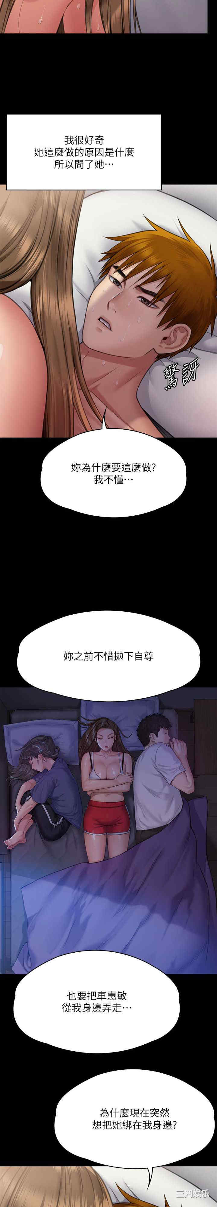 第26张