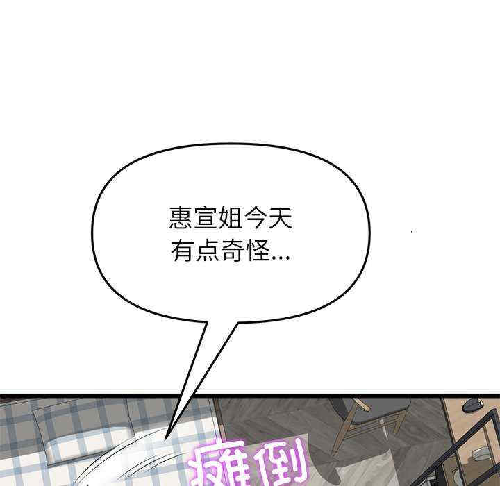 第118张