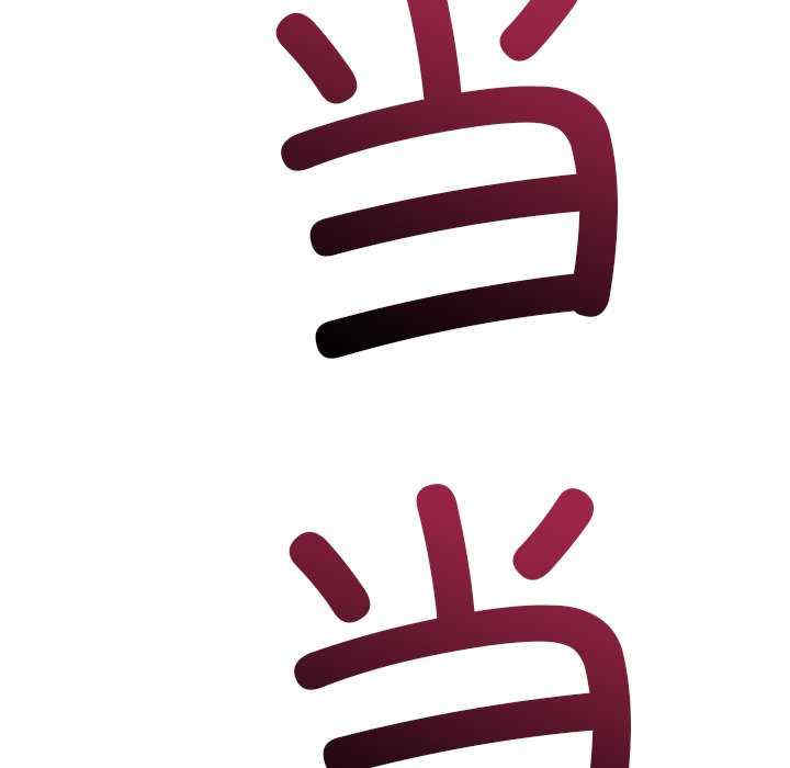 第139张