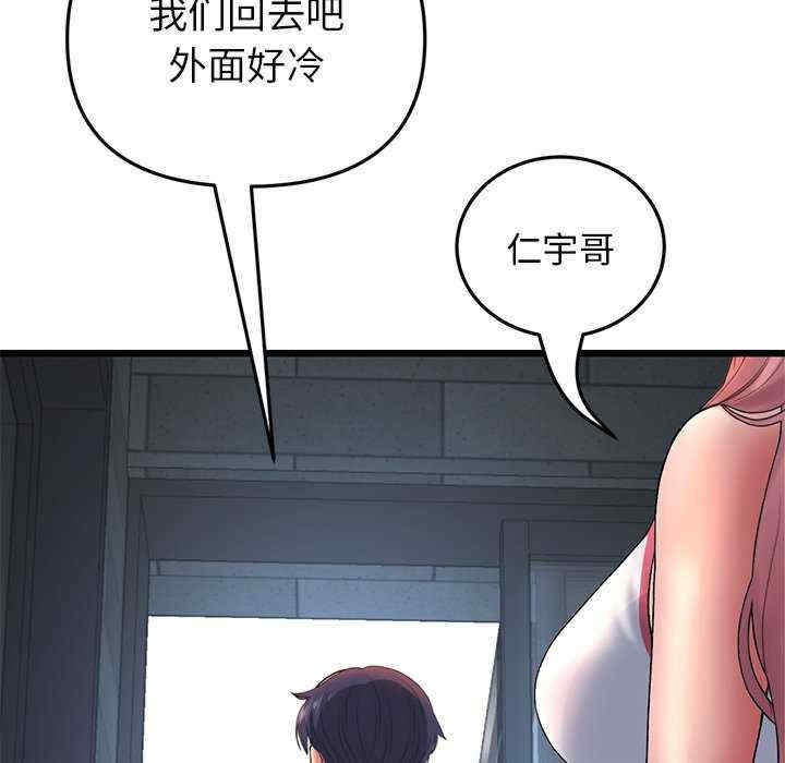 第64张