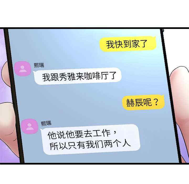 第103张