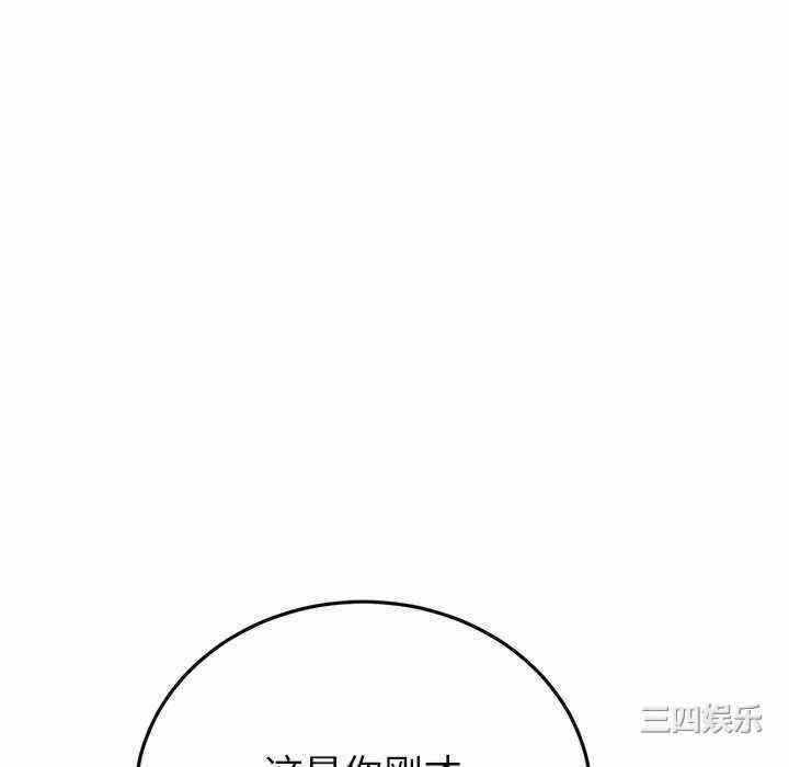 第81张