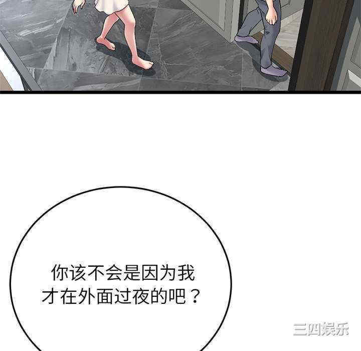 第96张