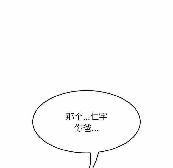 第104张