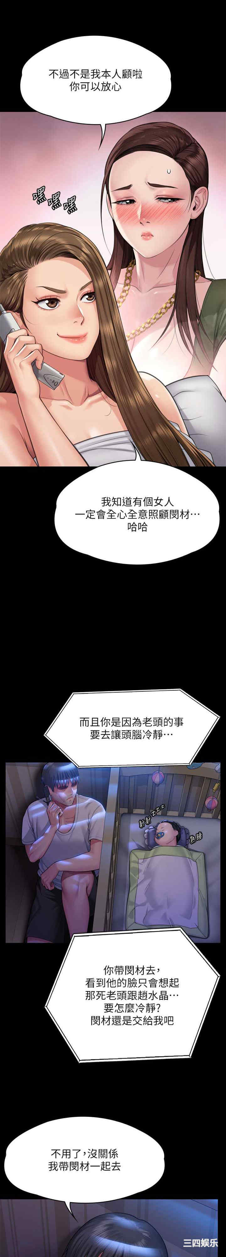第36张