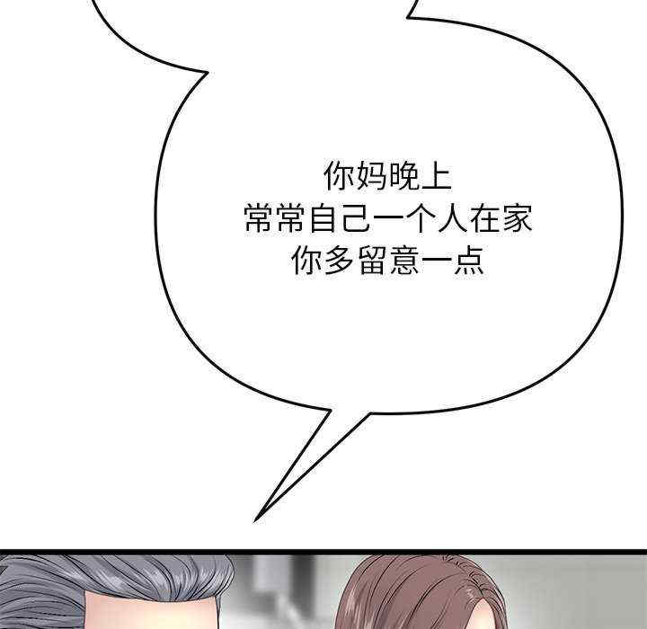 第78张