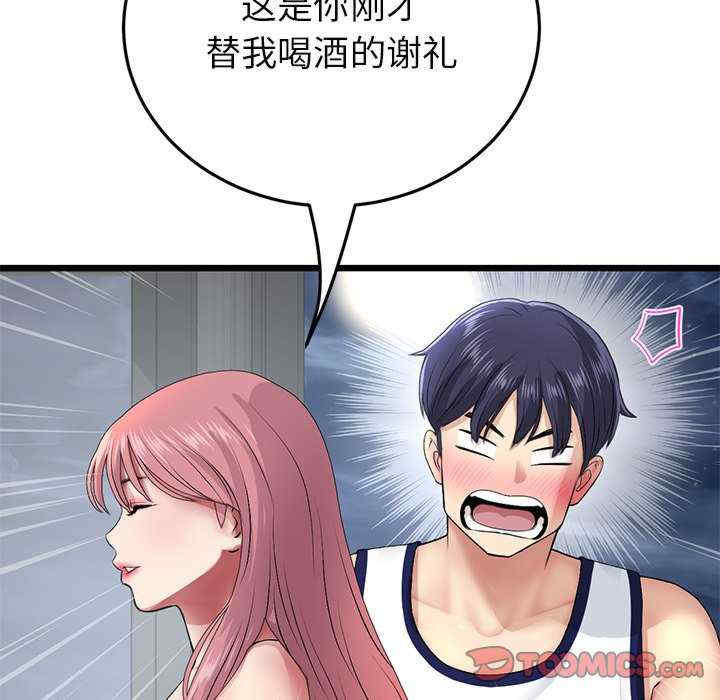 第83张
