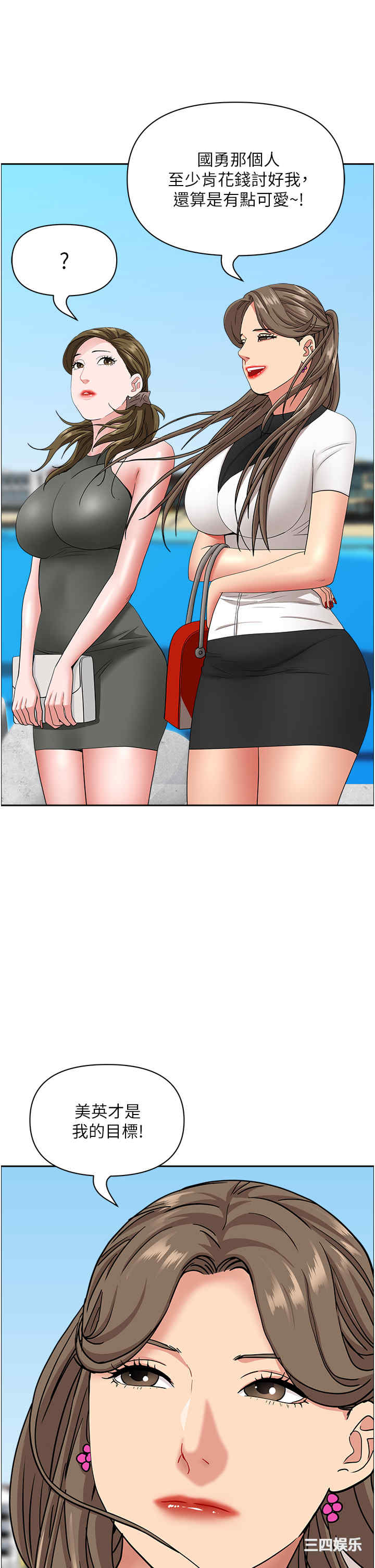 第42张