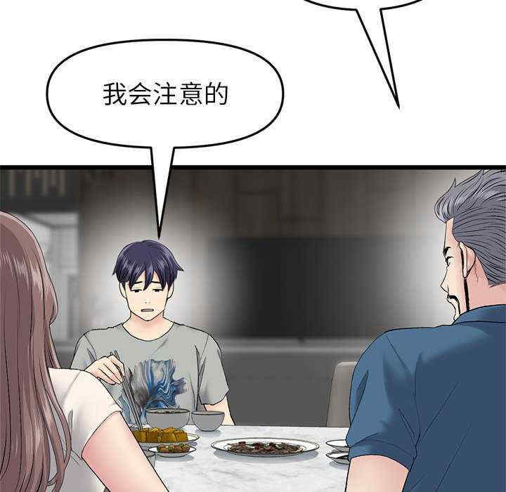 第75张