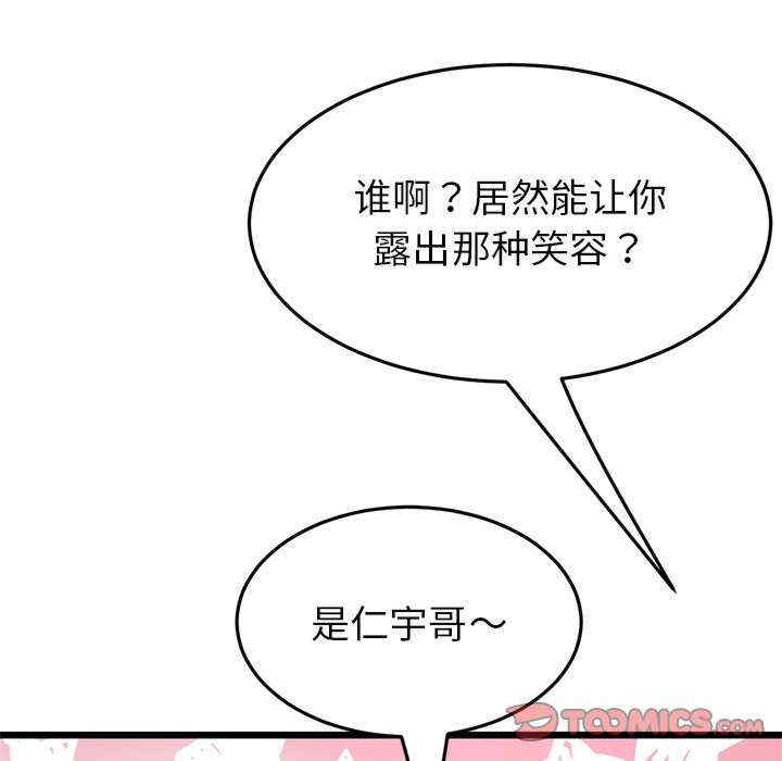第173张