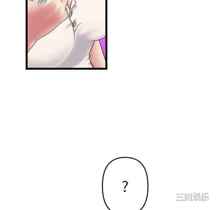 第86张