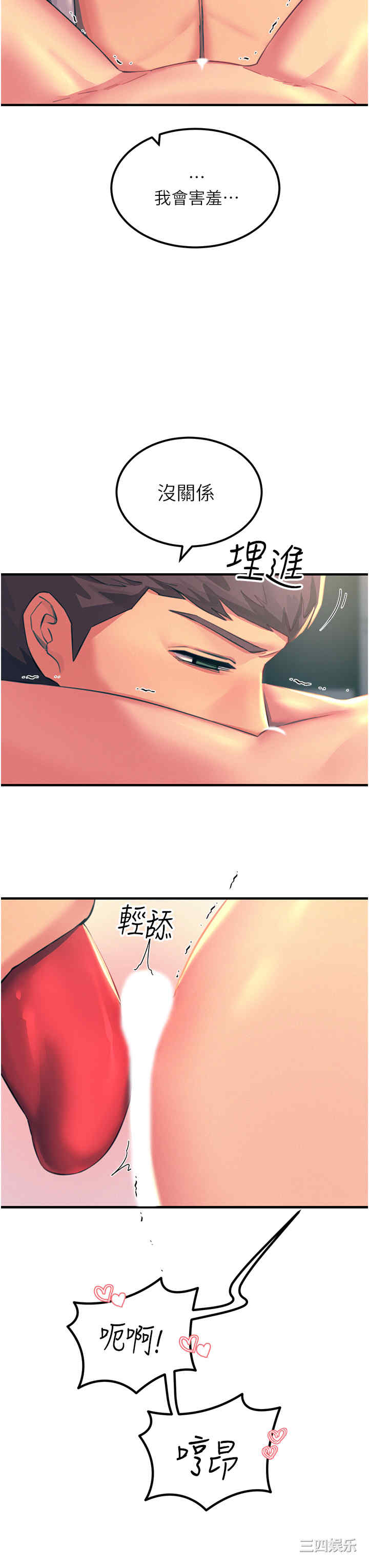 第19张