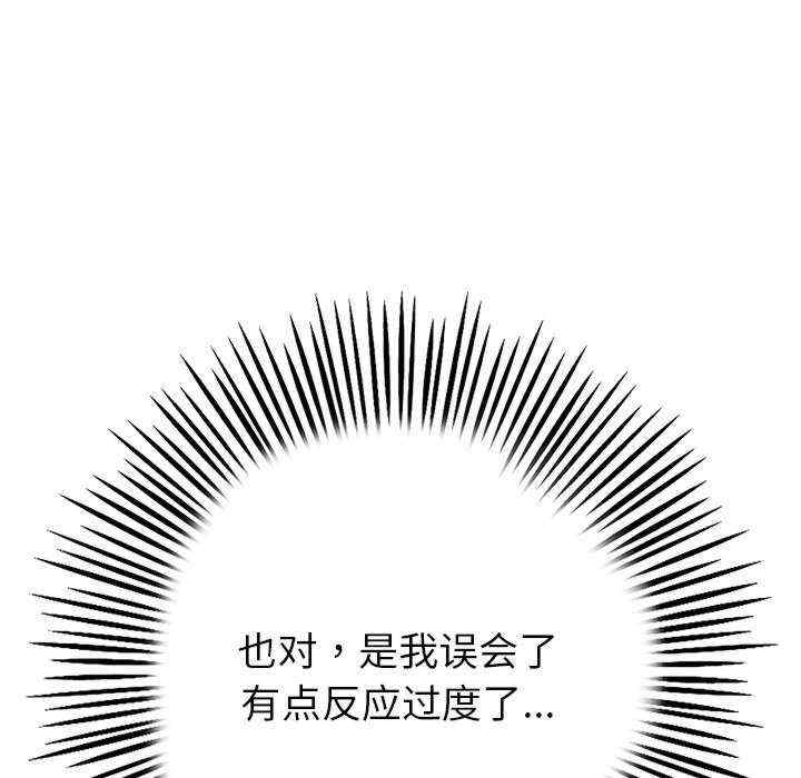 第113张
