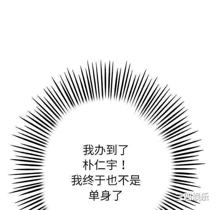 第110张