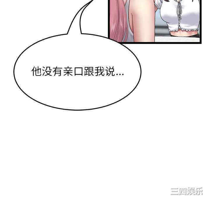 第160张