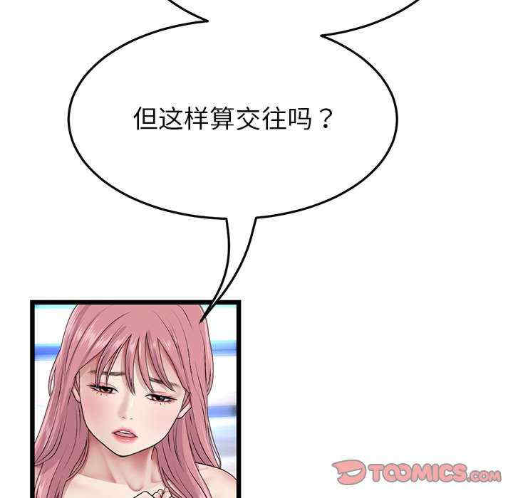 第155张