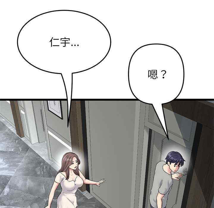 第94张