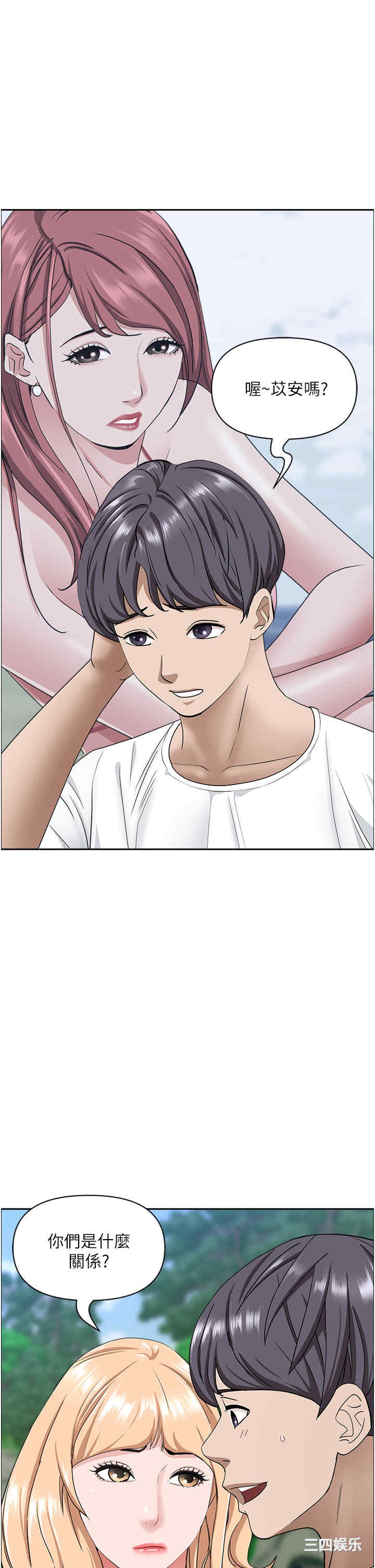 第23张