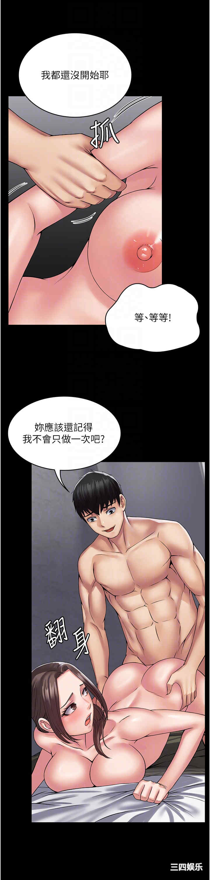 第14张