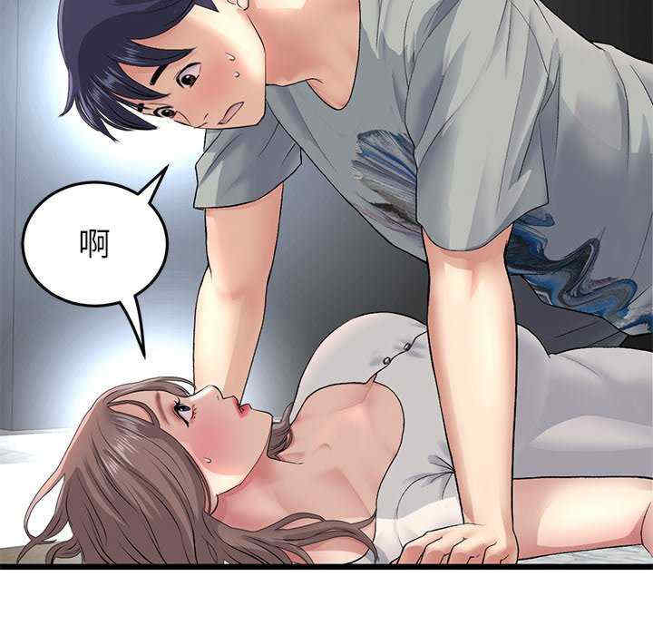 第53张