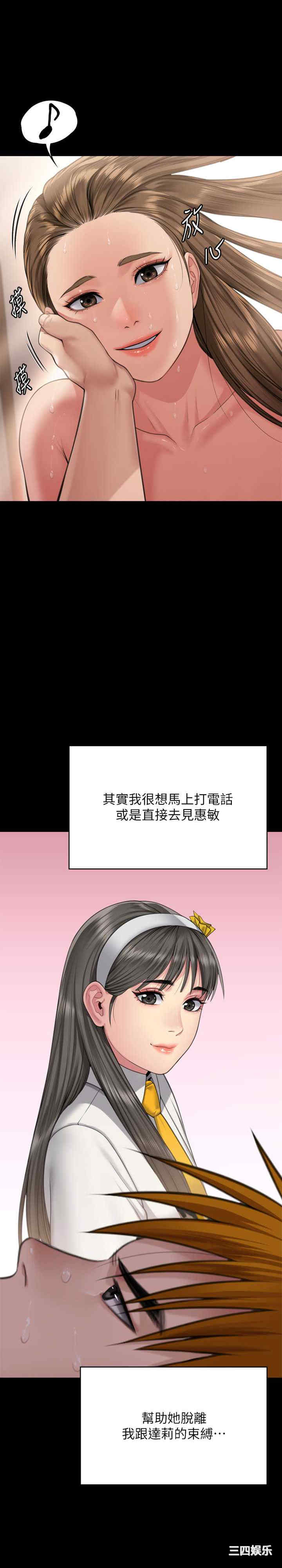 第31张
