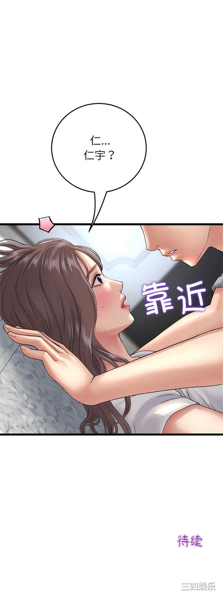 第68张