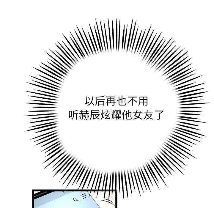 第117张